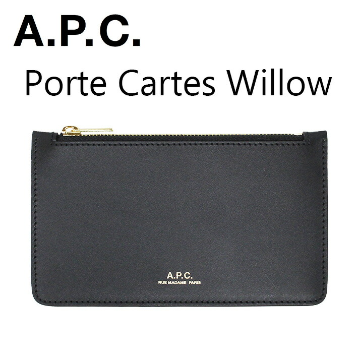 A.P.C WALLET PXAWV-F63276-LZZ