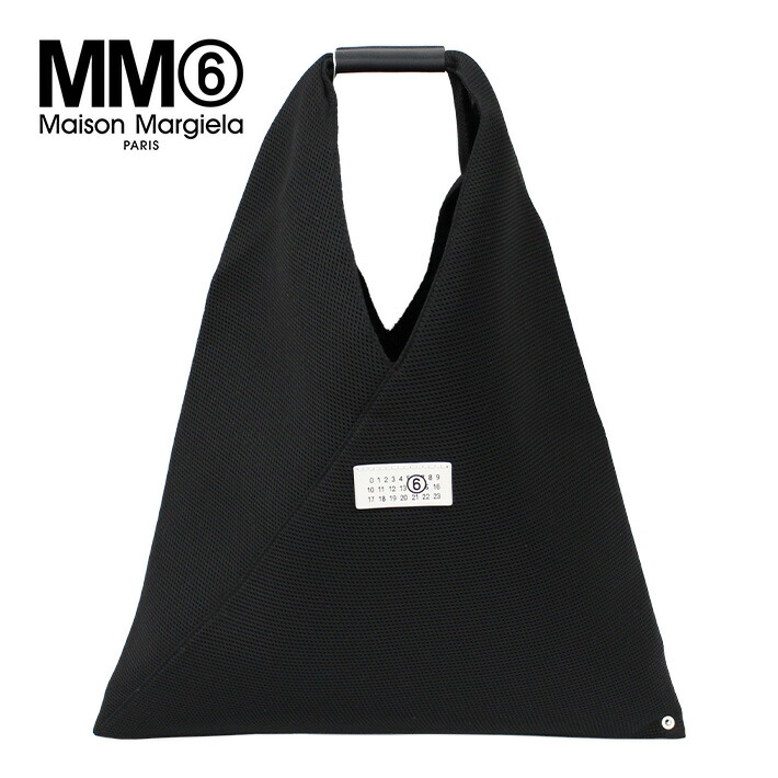 MM6 BAG S54WD0039-P5752-T8013