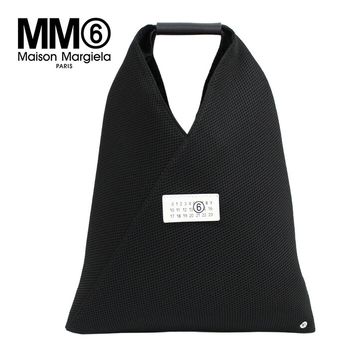 MM6 BAG S54WD0043-P5752-T8013