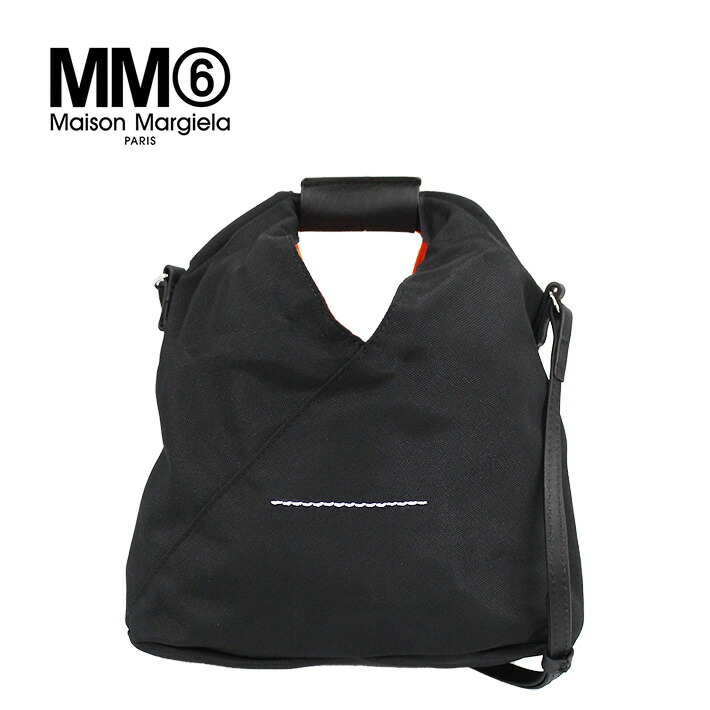 MM6 BAG S54WD0106-P4810-T8013