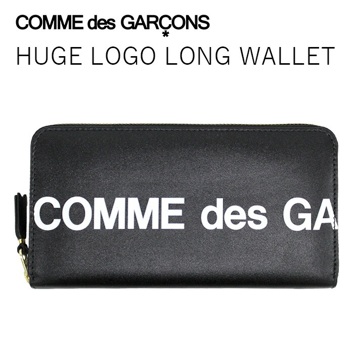 COMME des GARCONS WALLET SA0111HL