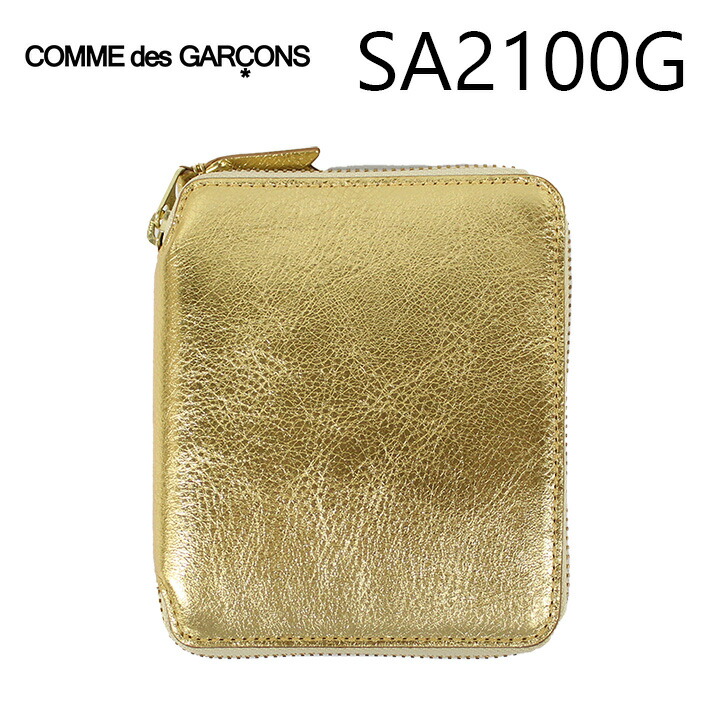 COMME des GARCONS WALLET SA2100G[メール便]詳細