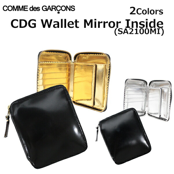 COMME des GARCONS WALLET SA2100MI[メール便]詳細