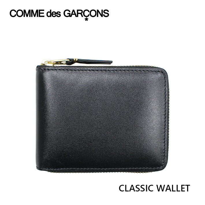 COMME des GARCONS WALLET SA7100