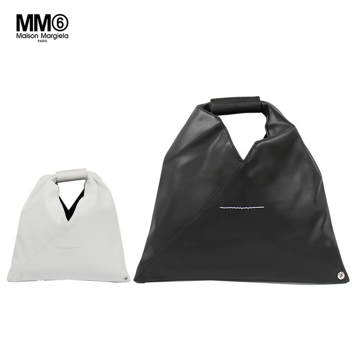 MM6 BAG SB6WD0013-P4313