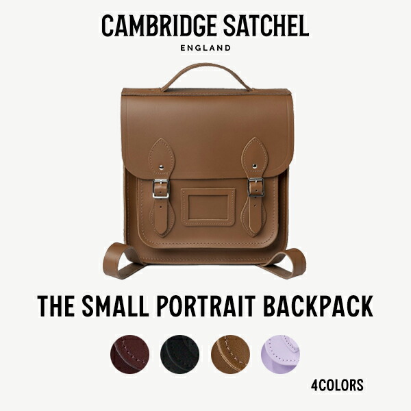 CAMBRIDGE SATCHEL BAG SMALL-PORTRAIT-BACKPACK-2