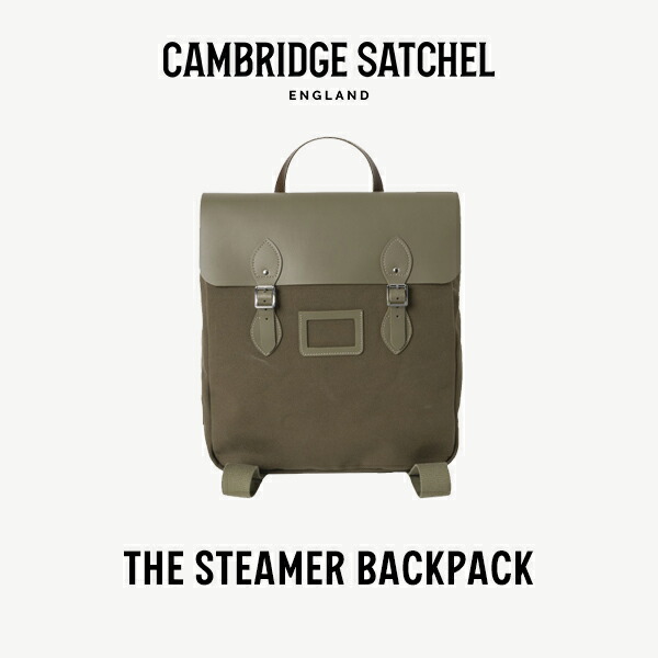CAMBRIDGE SATCHEL BAG STEAMER-BACKPACK