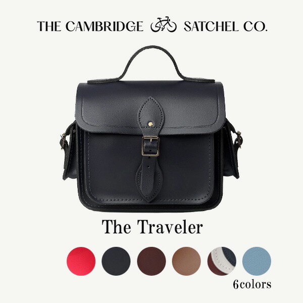 CAMBRIDGE SATCHEL BAG TRAVELLER-OXBLOOD