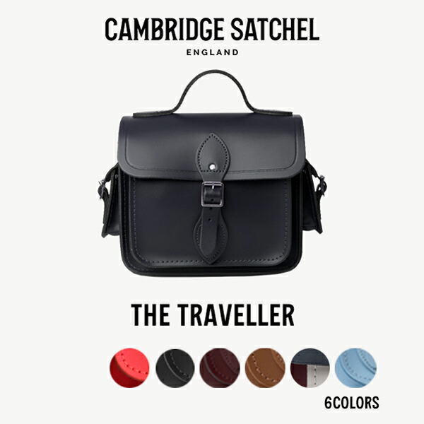 CAMBRIDGE SATCHEL BAG TRAVELLER-OXBLOOD