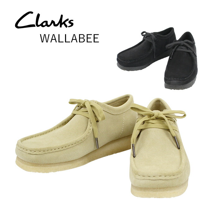 Clarks SHOES WALLABEE-26155515